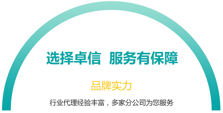 义乌个体工商户注册